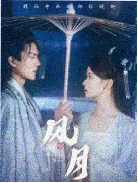 风起长安道 古装权谋剧集推荐
