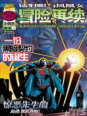 蜜糖纪事漫画版 治愈漫画全集
