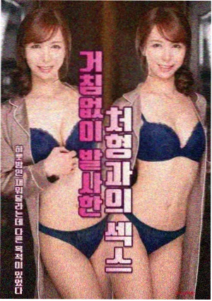 白昼回声 科幻剧集在线播放
